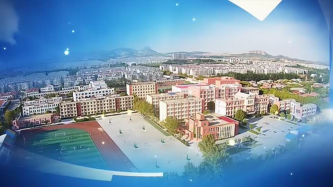 2019年平度开发区高中宣传片