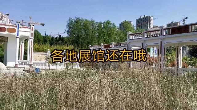 跟我免费游济南国际园博园,吃美食,赏美景,看鲜花