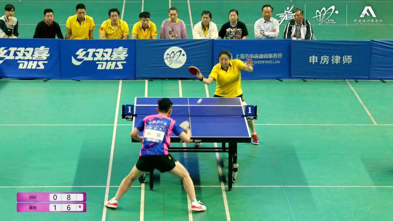"申房杯"乒乓球决赛刘铭发挥优秀拿下关键局