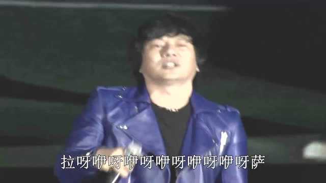 歌曲《回到拉萨》现场带字幕,演唱:歌手郑钧