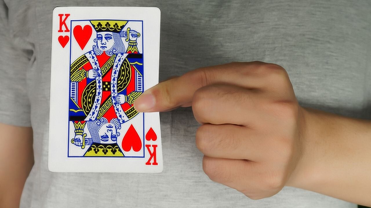 魔术表演:红心k在你眼前瞬间消失,揭秘后真简单!