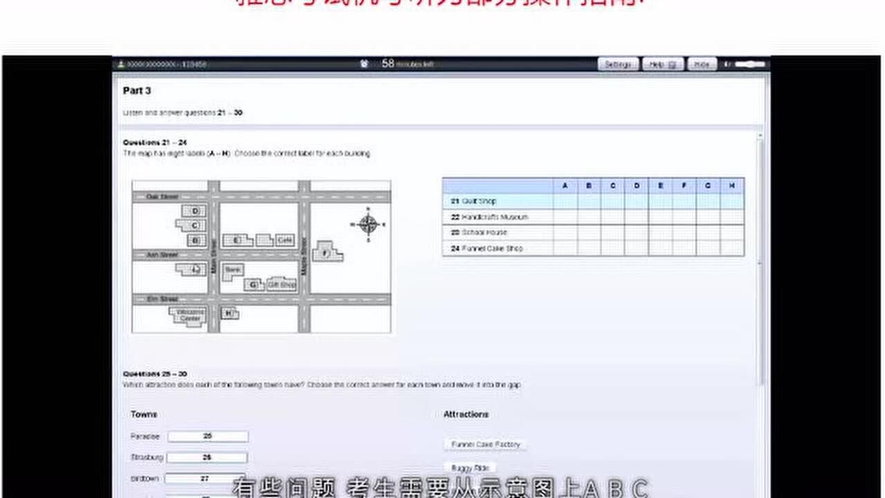 雅思机考听力操作官方指南_腾讯视频