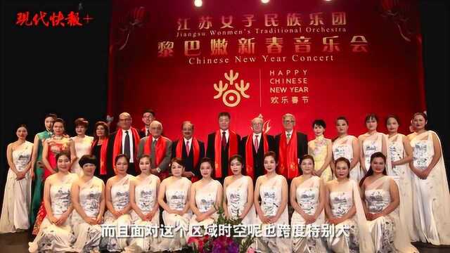 以音乐为媒架起沟通桥梁,“民乐茉莉”绽放在“一带一路”