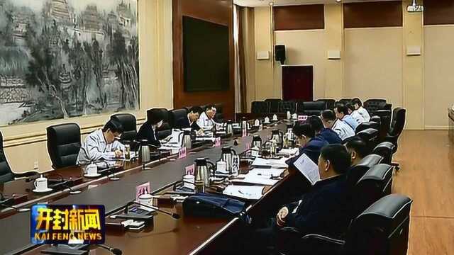 市委常委会召开会议 传达学习习近平总书记近期重要讲话摘要