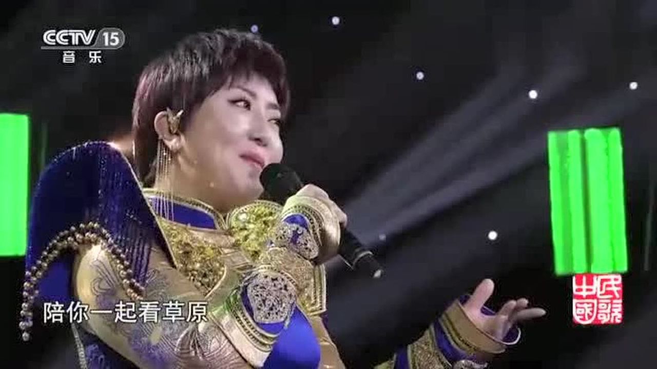 歌手格格演唱《陪你一起看草原》，唱出了天籁之音，太好听了！_腾讯视频