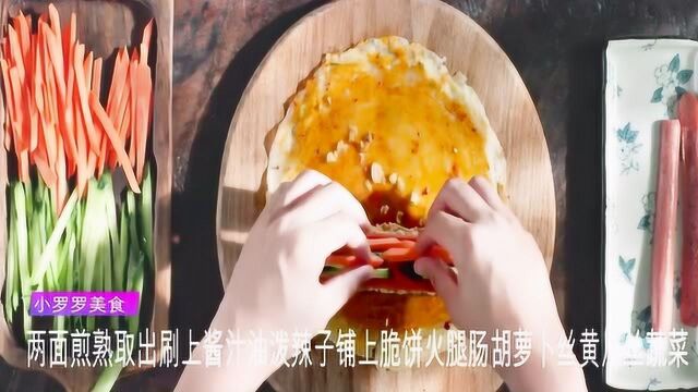 煎饼果子制作讲解