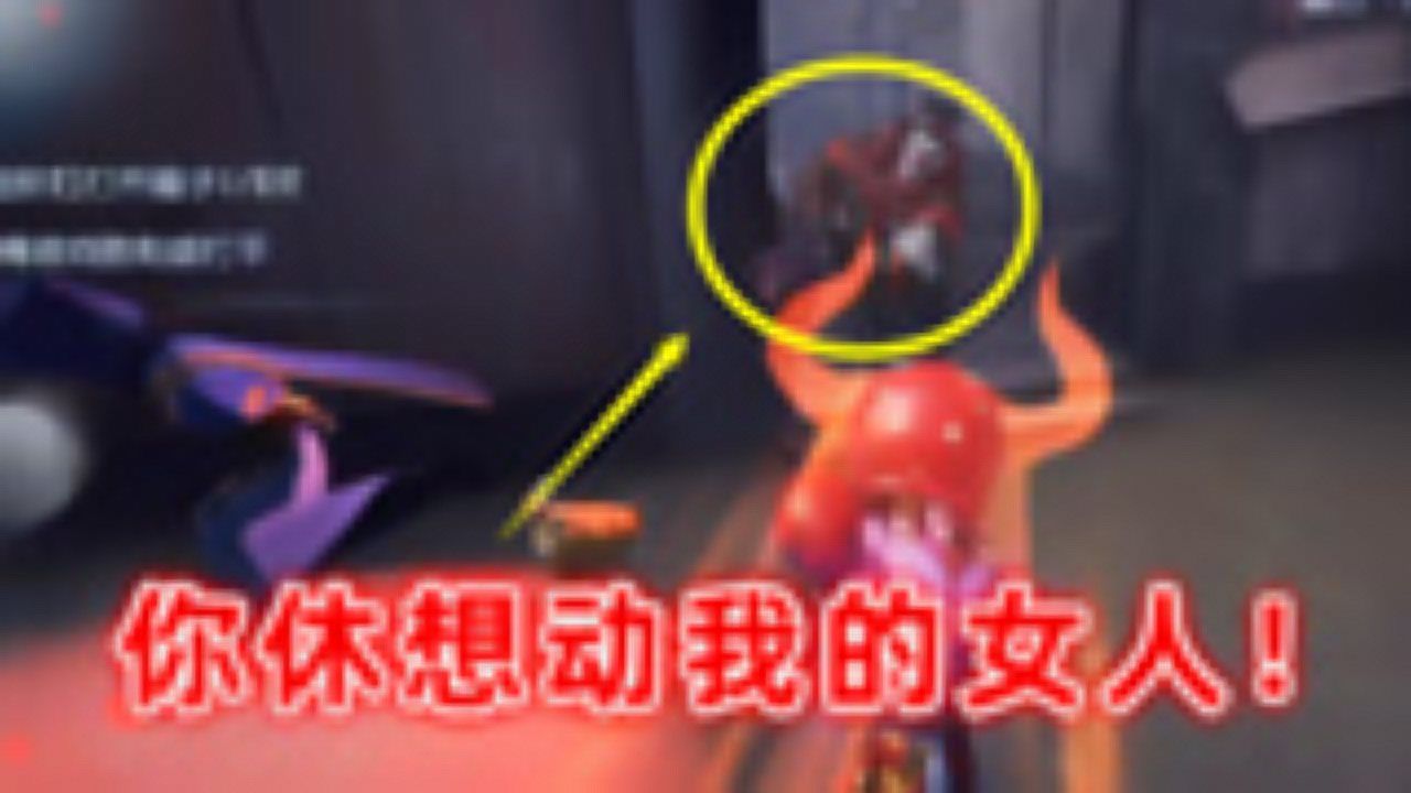 第五人格：芒果带小花开黑就是勇猛，用铁头功跟小丑一决高下！