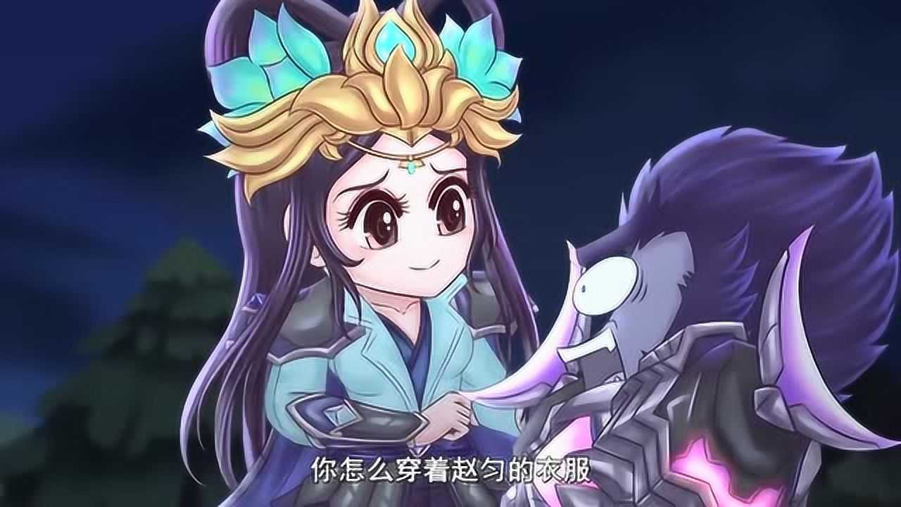 玄玄英雄传貂蝉穿着紫龙的衣服她带给吕步戴绿帽了吗