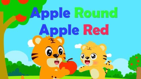 Apple Round Apple Red 苹果歌