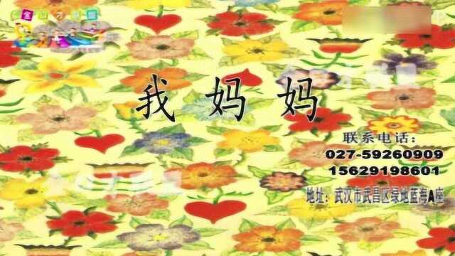 《小星星配音秀》王悠然