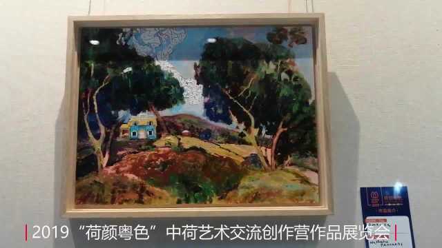 佛山与荷兰艺术家共同创作的陶瓷作品,看了你都想收藏