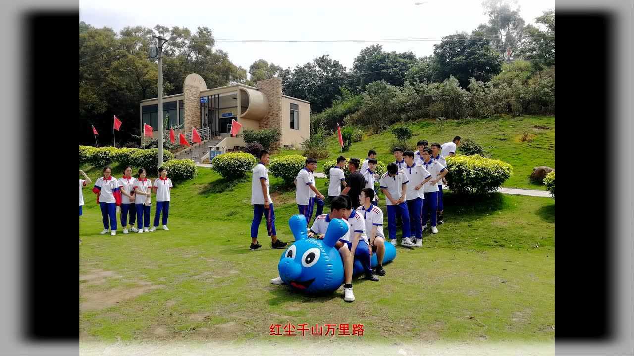 2019517鑫龙谷实践基地研学活动