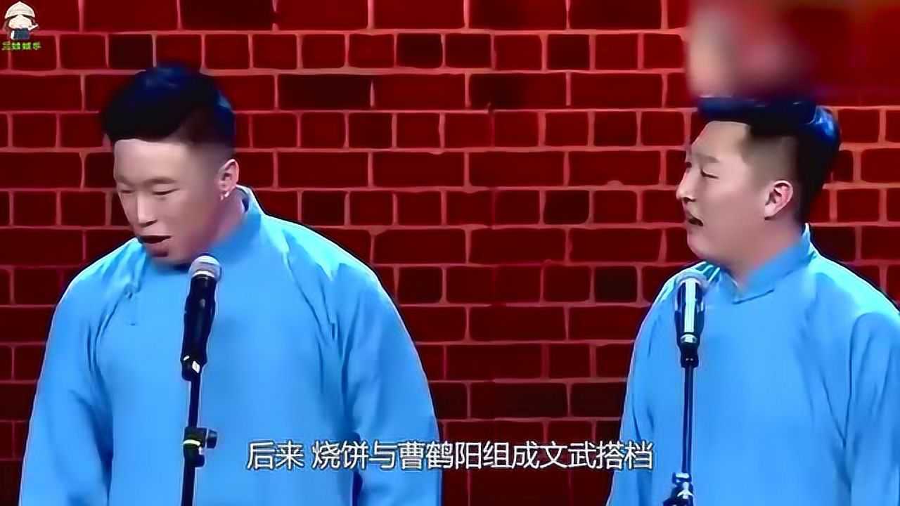 德云社相声演员烧饼再晒妻儿美照网友嫂子好漂亮烧麦好可爱3