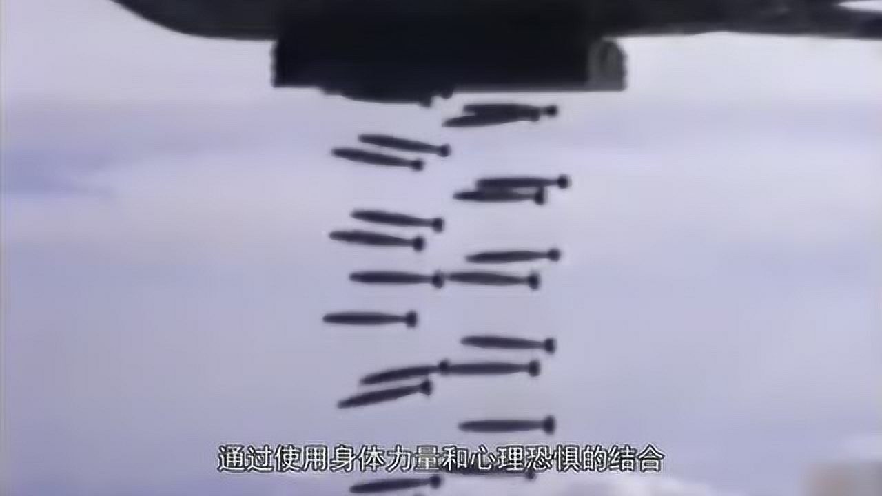 为什么飞机投放炸弹时会发出呼啸声?这么刺耳不怕暴露吗_高清1080P在线观看平台_腾讯视频