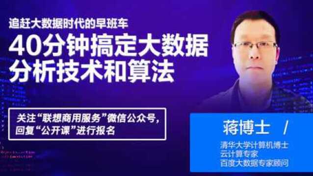 花那么多钱进行大数据建设,真能为企业带来收益吗?