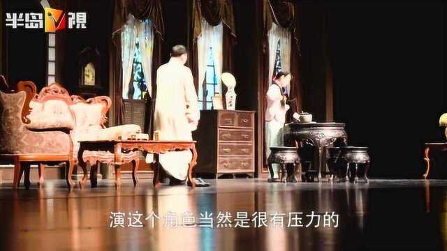 演了16年场场不重样,“周萍”笑称:我马上要开始演周朴园了