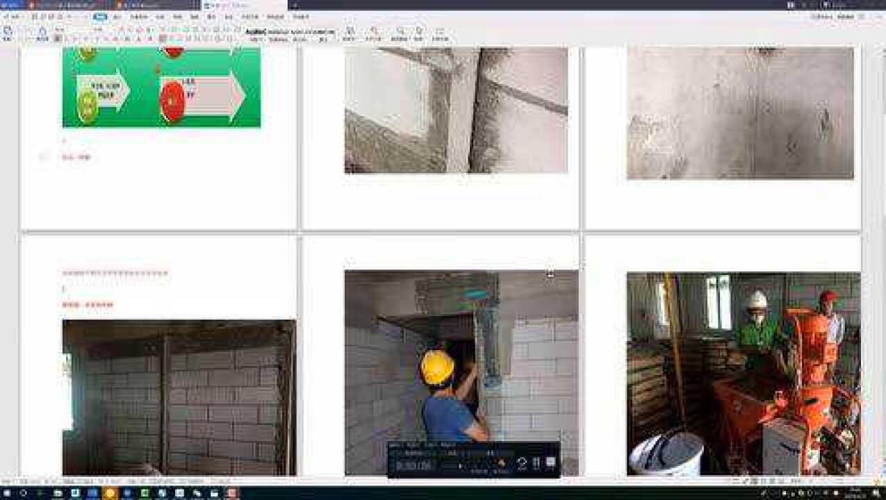 怎样做灰饼和冲筋_高清1080P在线观看平台_腾讯视频
