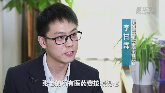 张富清同志系列小故事(三)|“我就用最便宜的 不能给组织添麻烦”