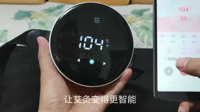 小米有品智能艾灸盒2代,可以连接米家APP,智能养生专家