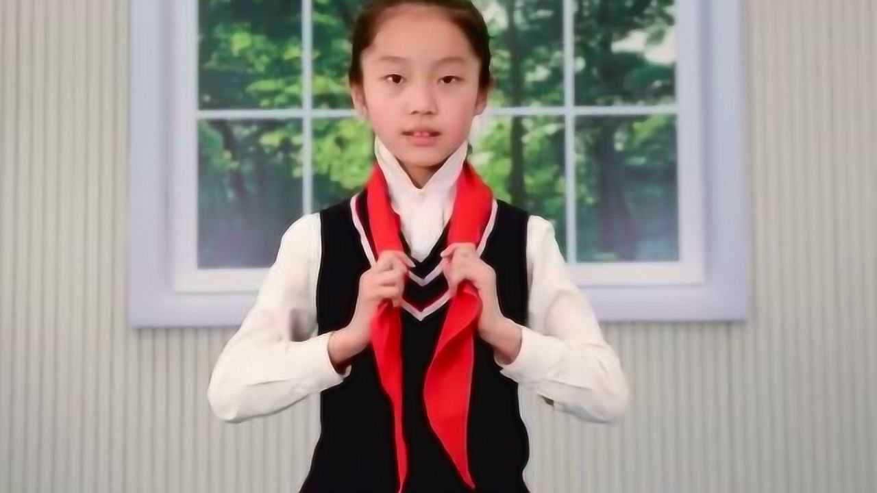 少先队员-红领巾的正确系法_高清