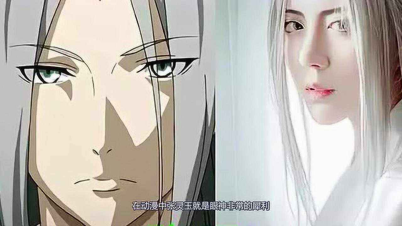 《一人之下》真人版cos,夏禾缺了气质,张灵玉让人想嫁!