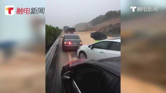 突发!沈海高速阳江路段发生山泥倾泻