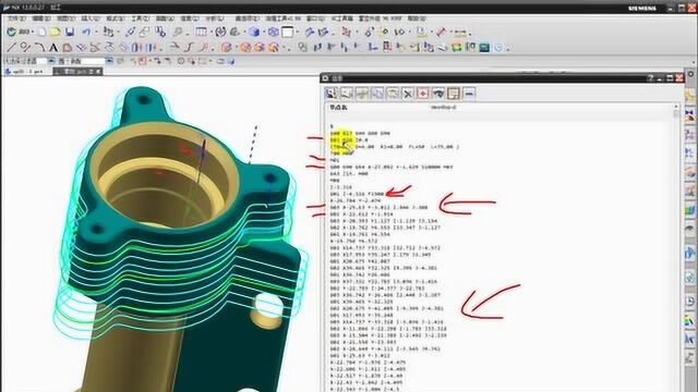 NX12.0数控编程 第四集 加工代码认识与使用