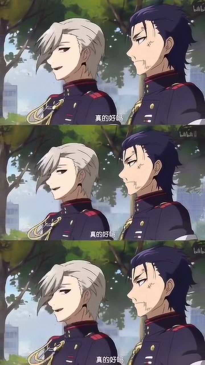 终结的炽天使深红cp这个甜甜的感觉是咋子回事呢