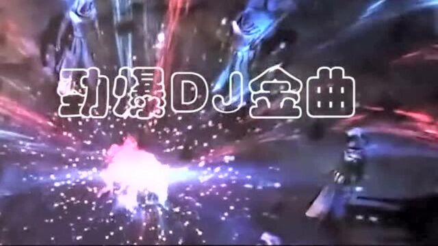 劲爆DJ 《王者荣耀》神曲降临!抖音你最火