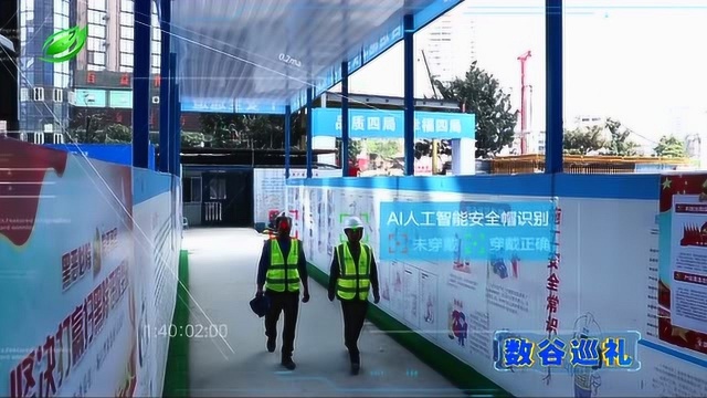 中建四局一公司:主动拥抱大数据 智慧建造引领工程管理