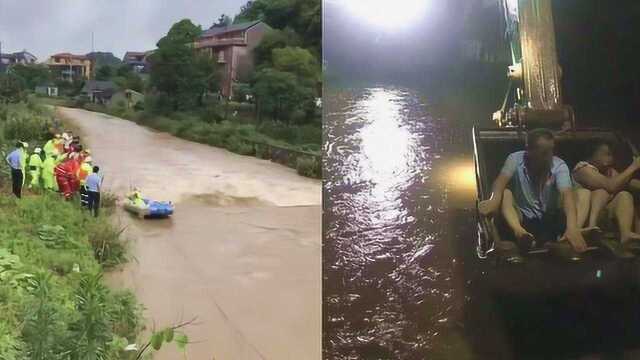 浙江江山突遭暴雨袭击!部分地区被淹 民房受损 村民等待救援