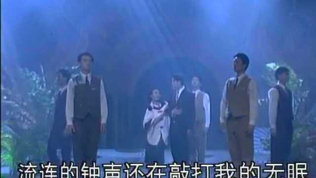 1993年《涛声依旧》毛宁