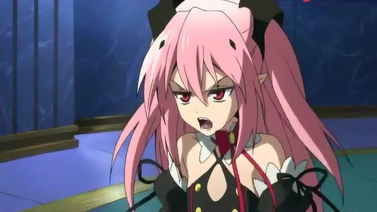 终结的炽天使:克鲁鲁女王发怒的样子真可怕,也很可爱!