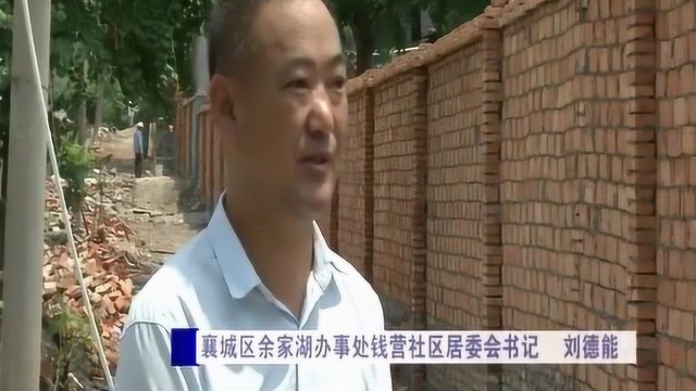 襄城:重拳整治铁路沿线脏乱差