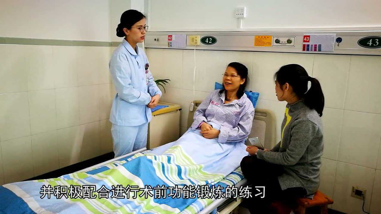 结直肠肛门外科围手术期教育视频_腾讯视频