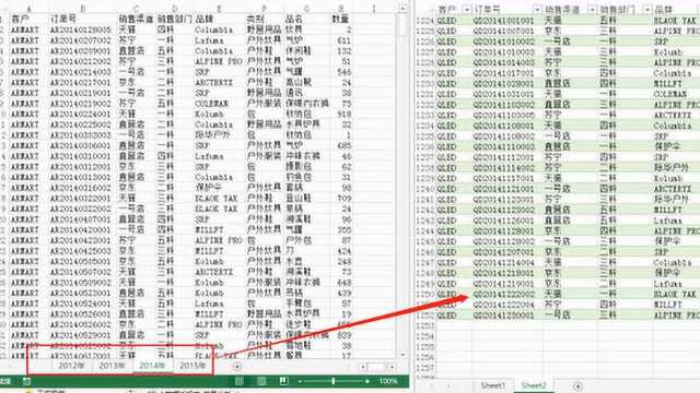 多个sheet批量合并就是这么简单