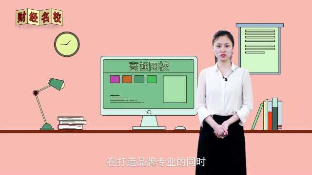 深圳职业技术学院:君子自强,敢为天下先