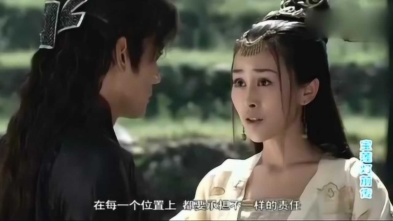 宝莲灯前传:三圣母向往为人妻的感受,杨戬:你还是不要知道的好!