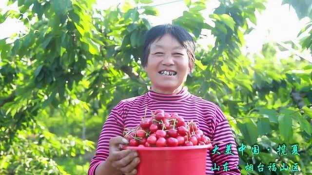 大美中国ⷦ𝥤 山东烟台福山区