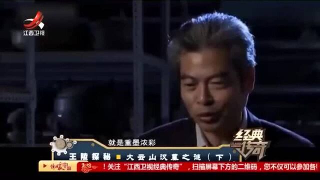 江都王刘非的陵墓被发现,他是少数善终的诸侯王,儿子却声名狼藉