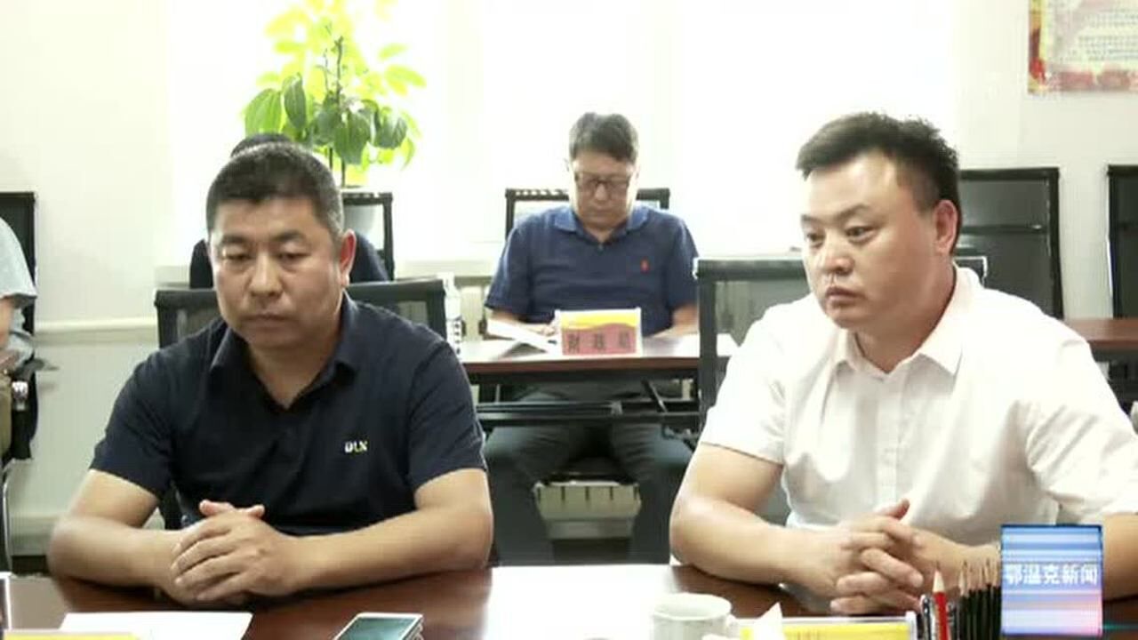 鄂温克旗与河北省衡水市安平县缔结友好城市腾讯视频