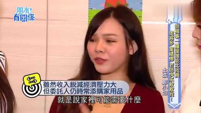 风水:家中大门如果对着电梯门,容易流失财富