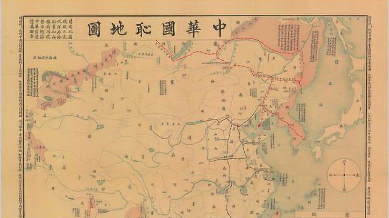 清朝灭亡中国丢失多少领土民国出版国耻地图时刻告诫国人