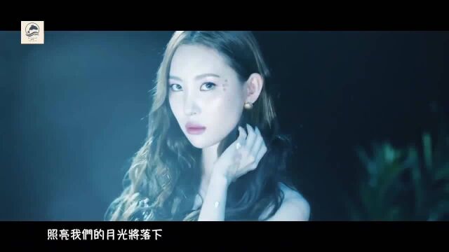 李宣美专辑主打单曲《Siren》MV,海妖美人鱼的诱惑!