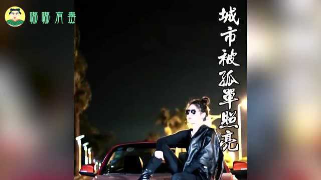 600万粉丝烟嗓女神花姐《夜之光》火爆网络, “大哥的女人”再霸屏!