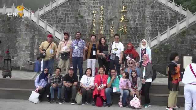 张家界与马来西亚签订旅游协议,今后互为目的地和客源地