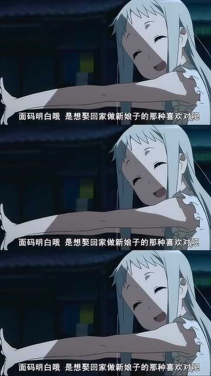 未闻花名:面码最喜欢仁太,对仁太的喜欢是做仁太新娘的那种喜欢