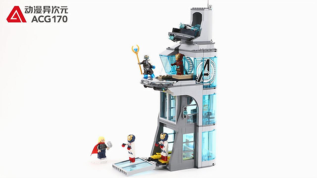 乐高积木 漫威超级英雄 76038 复仇者联盟大厦突袭