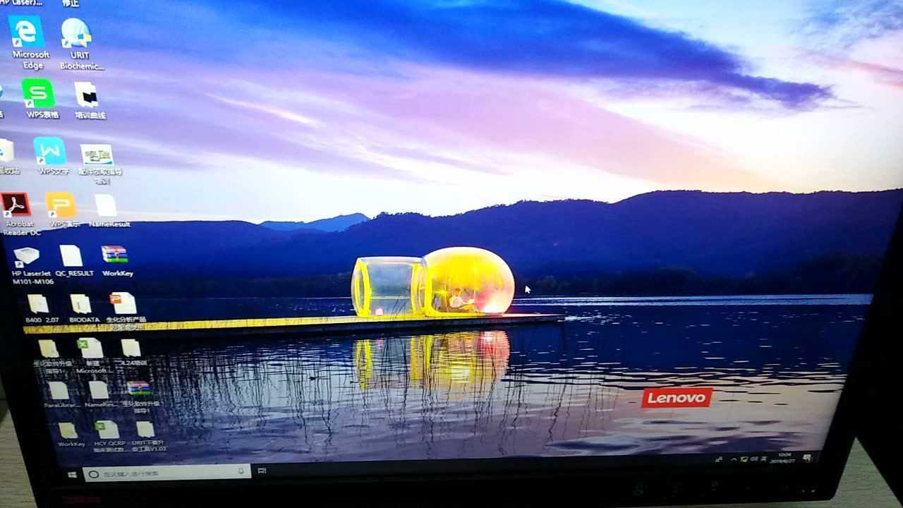 优利特全自动生化分析仪样本检测操作及维护_高清