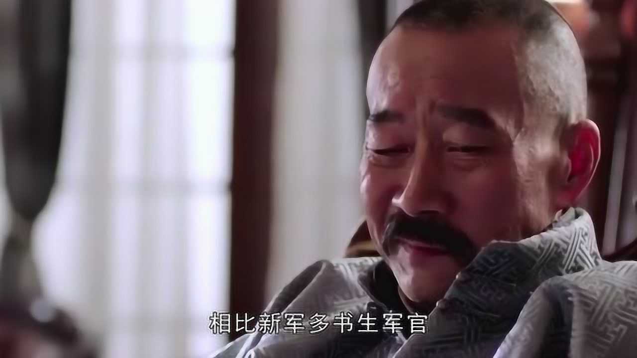 张作霖马占山孙烈臣全是清末辫子军名将